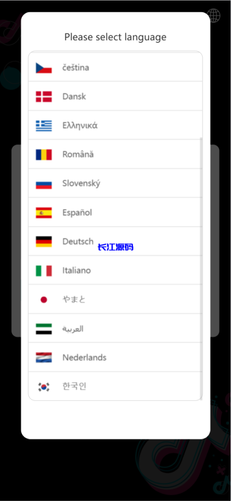 图片[3]-多语言tiktok抢单源码/海外tiktok刷单/分组/打针/前端vue/十六国语言-长江源码