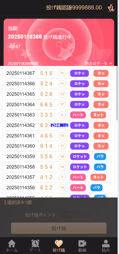 图片[13]-多语言前端vue版空降约炮同城任务源码/空降任务系统彩/带控完美运营/全开源-长江源码