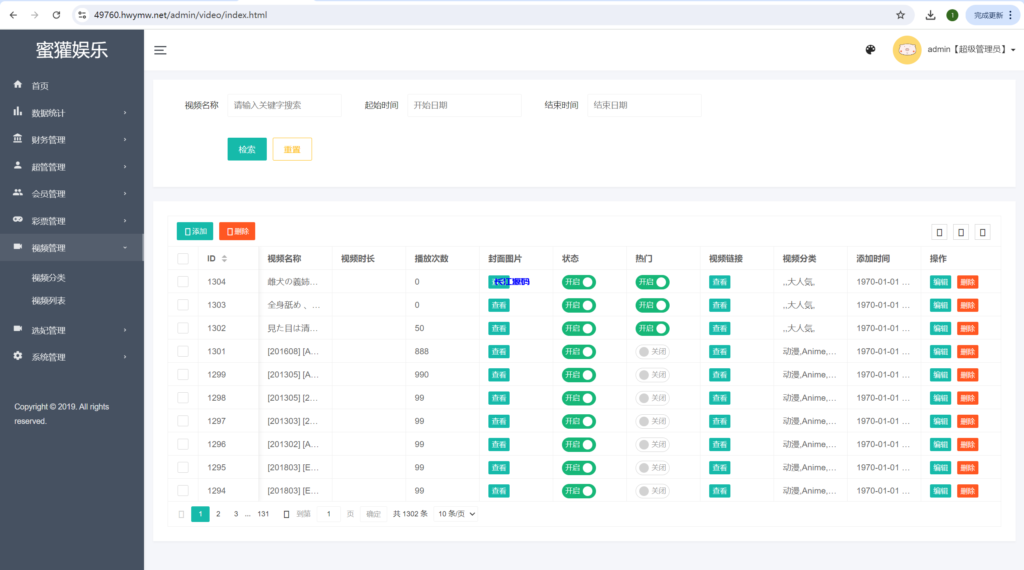 图片[17]-多语言前端vue版空降约炮同城任务源码/空降任务系统彩/带控完美运营/全开源-长江源码