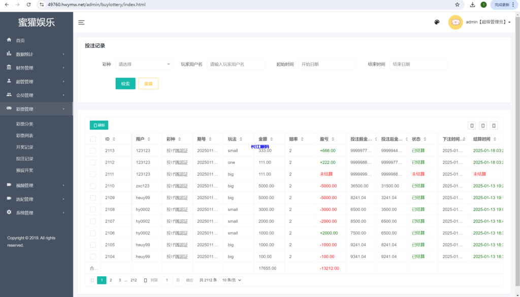 图片[19]-多语言前端vue版空降约炮同城任务源码/空降任务系统彩/带控完美运营/全开源-长江源码