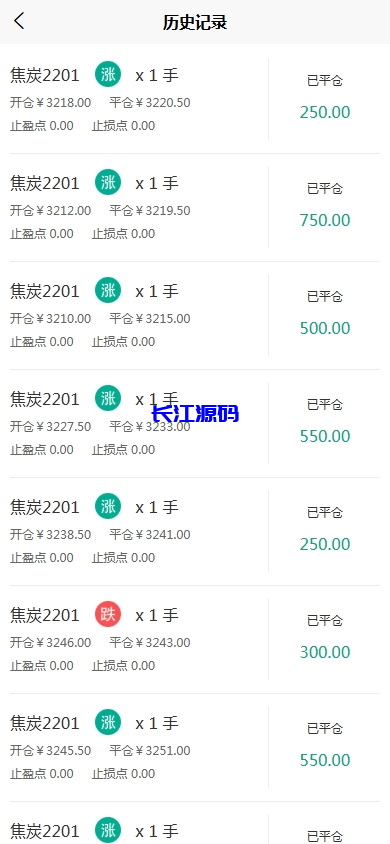 图片[8]-股票期货交易系统源码/股票外汇交易所/前端uniapp-长江海外源码网