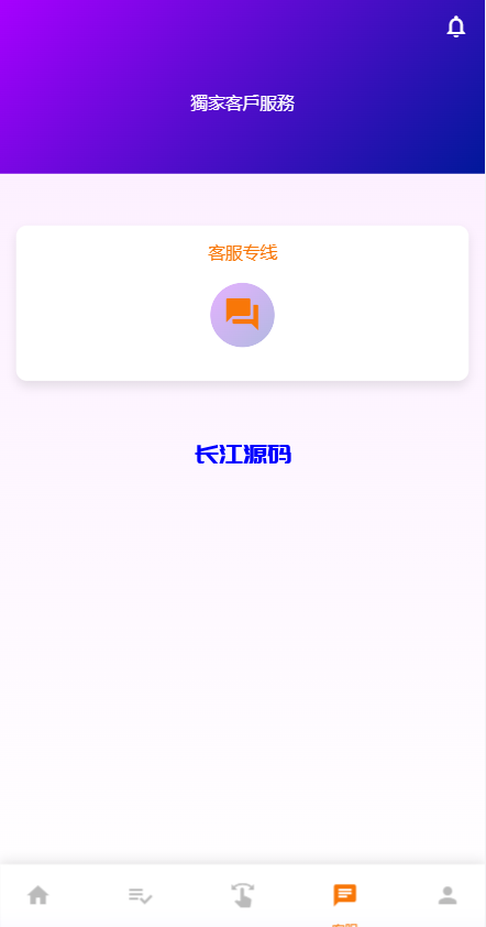 图片[11]-二开版海外抢单系统源码在线派单连单/多语言抢单刷单源码-长江海外源码网