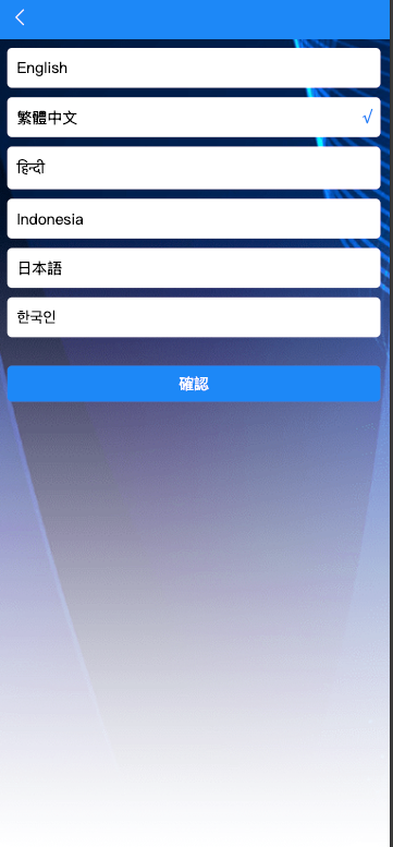 最新UI定制多语言海外刷单/app优化系统/抢单系统/订单自动匹配系统/连单卡单/海外源码-长江海外源码网
