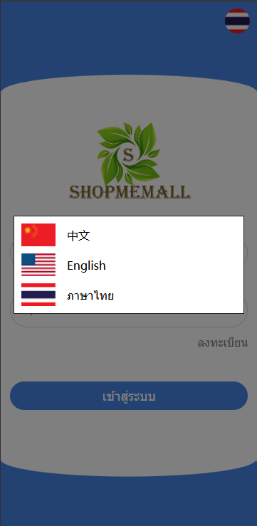 海外抢单刷单系统/多语言刷单/连单控/分组杀/前端uniapp-长江海外源码网