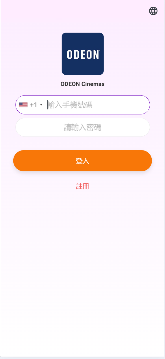 十二国二开版电影/刷单海外抢单系统/多语言抢单刷单源码-长江海外源码网