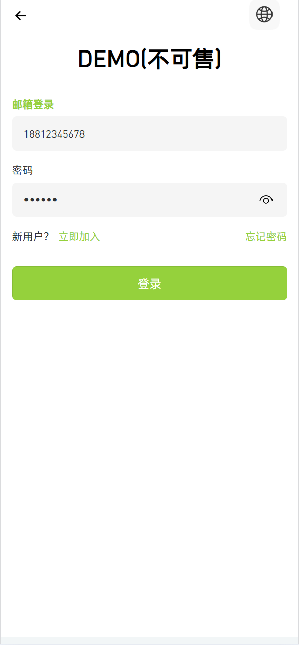 新UI多语言币币杠杆合约秒合约申购理财交易所源码-长江海外源码网