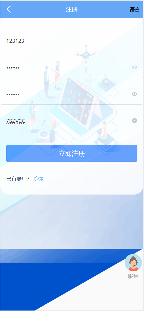海外抢单刷单系统/手动派单/爆单卡单/多语言刷单-长江海外源码网